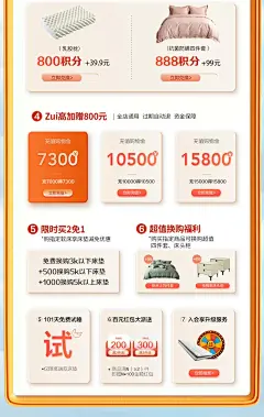 喜临门官方旗舰店