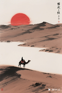 奥林设计采集到中式美学