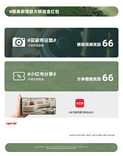 Aur-采集到无线首页