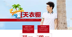 淡漠寒烟采集到海报/banner设计欣赏