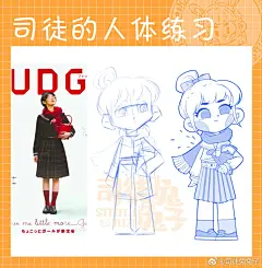 @司徒兔兔子 的个人主页 - 微博