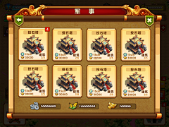 这是谁家的竹篱笆采集到三国人物