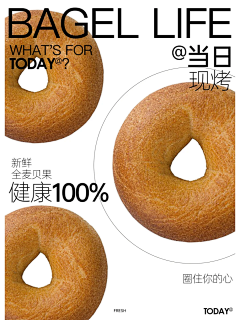 秋慧呀采集到海报