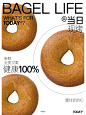 ★糕点海报设计合集★烘焙面包品牌设计 - 小红书