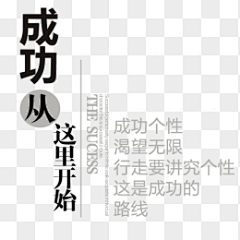 小强的喵采集到其他1