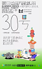 腾讯视频 好时光夏日刷片季-夏日电影野餐周_20220913