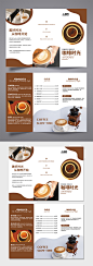 创意咖啡厅菜单产品手册三折页-众图网