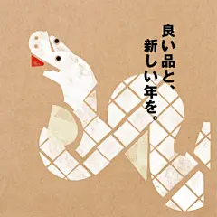 来蛇年贺卡里，找点画蛇的灵感吧 | TOPYS创意内容平台