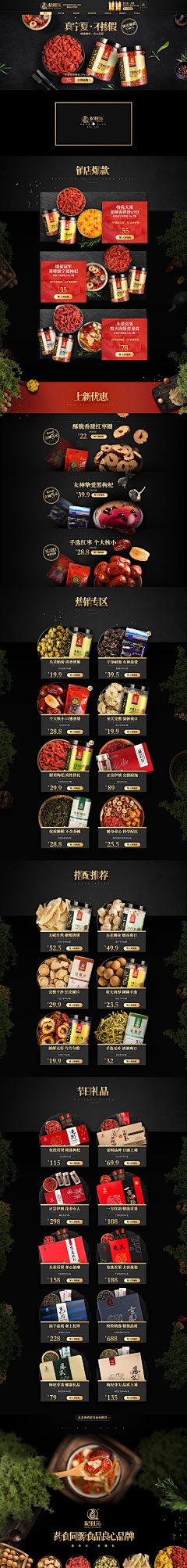 徦洳徦洳采集到吃的--喝的