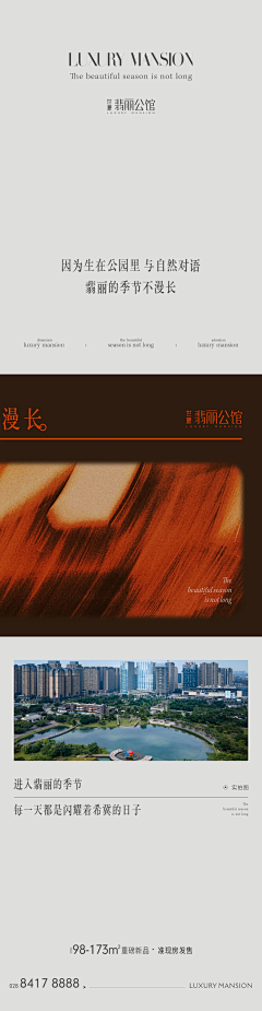 塔玛德·坞雨采集到宫格1