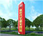 新时代文明实践中心党建主题雕塑精神堡垒模型素材下载-我图网