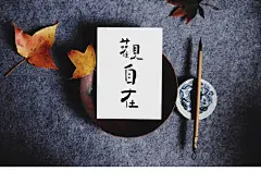 【觅一】佛系手写定制复古小卡片 创意书法古风明信片贺卡 金刚经-淘宝网
