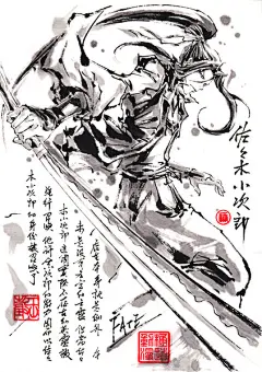 佐々木小次郎、p站ID: 極限の道 7140895 微博ID: 極道畫師 貼吧ID :極限之道http://www.pixiv.net/member.php?id=7140895