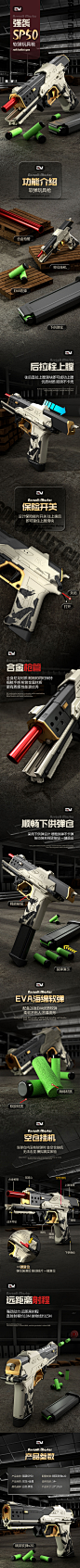 软弹玩具枪-1500