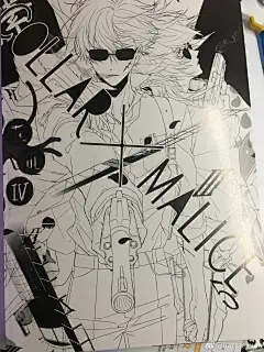 Collar×Malice - 在微话题一起聊聊吧！