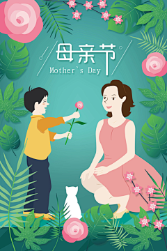 苏苏小妖采集到节气图