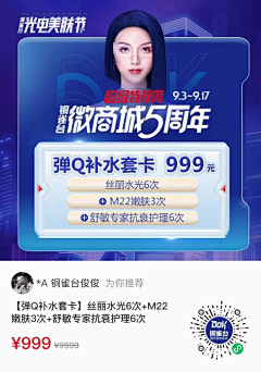 卖火柴的小女孩333采集到头400.400