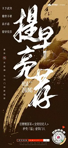 知识星球 | 深度连接铁杆粉丝，运营高品质社群，知识变现的工具