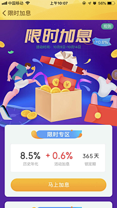 未命名が的忧伤采集到金融