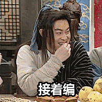 关观观采集到其他/表情包