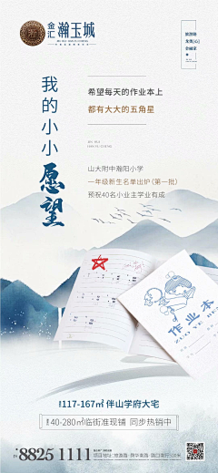掌舵创意采集到掌舵创意2020年7月份作品集