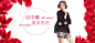 banner 是居中排版，利用人物模特视线看向左边，就会给人一个引导作用。