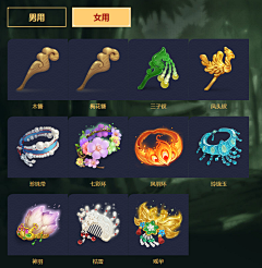 xixizuo采集到花果山