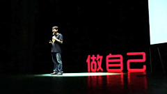 執孓徔手采集到演讲
