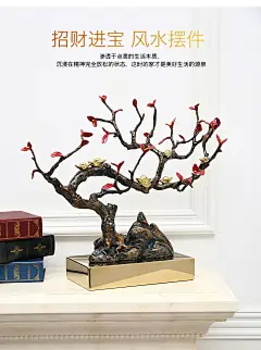 佐森 元宝招财树铜工艺品摆件 办公室桌面艺术品装饰摆设家居饰品-tmall.com天猫