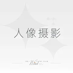 采集图片