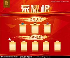 M＇e1ody采集到文化墙