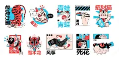 Illustration of cooking fish in traditional Asian style Ideal for oriental restaurant or souvenirs