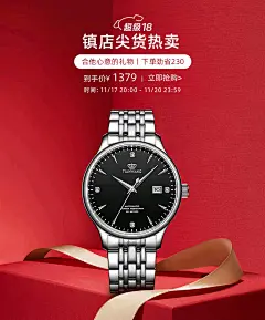 天王海报-1 (3)