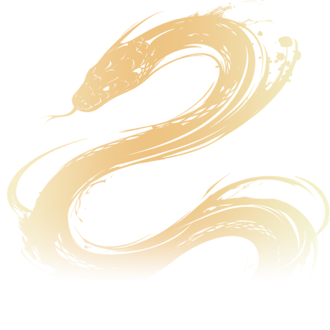 蛇年素材