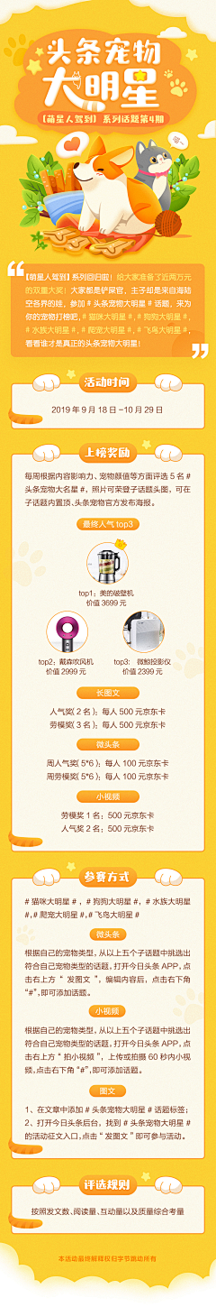 喂！！！！采集到h5