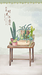 萌星球壁纸高清
