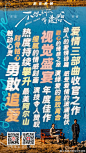 @电影不想和你有遗憾 的个人主页 - 微博