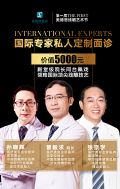 小元元！采集到H5