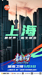 湖南卫视的微博_微博