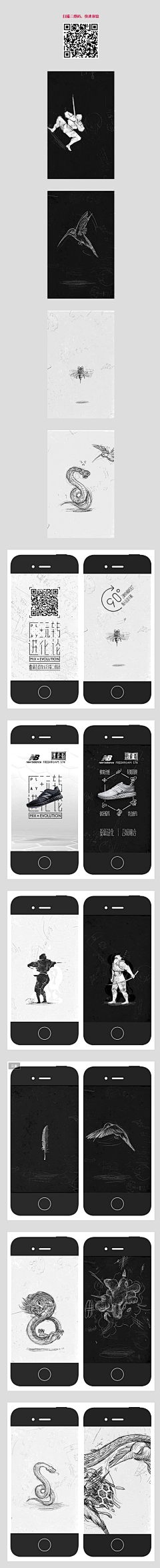 Moe_C采集到H5