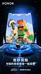 我的世界Minecraft的照片 - 微相册