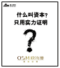 OSM,欧诗漫，欧诗漫珍珠美白，欧诗漫微商，美白补水，微商，文案，平面，海报，宣传图，漠尘商贸，漠尘