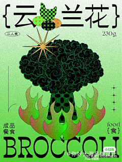 wmtsyd采集到国潮
