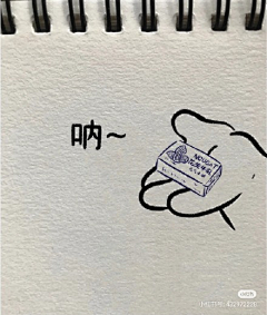 不醒鱼采集到有趣的插画
