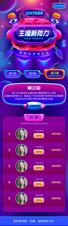 Z_rel采集到UI-游戏类
