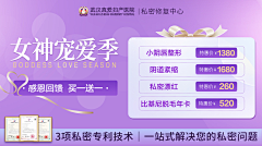 胖胖胖胖胖胖猫采集到大众点评
