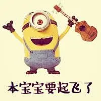 小黄人表情包头像_卡通动漫头像_我要个性网