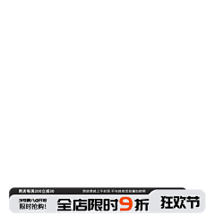 啊呦喂~~~采集到氛围 活动图