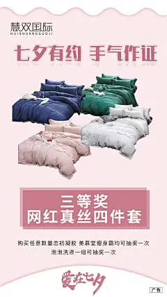 平面约设计：sdxc0006 减肥 私护凝胶 讲课 活动 瘦身 招商 妇科 抑菌液 泡泡洗液 倒计时 会议 造势糖果压片乳胶   元旦  腊八节  小寒  大寒  除夕 春节  立春  元宵节  情人节  妇女节  植树节  春分  愚人节  清明节  劳动节  青年节  立夏  母亲节 护士节  小满  儿童节  芒种  父亲节  端午节  建党节  小暑  大暑  建军节  立秋  处暑  中元节    微商海报  朋友圈海报  创意设计 文