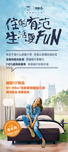 苏迁采集到字体